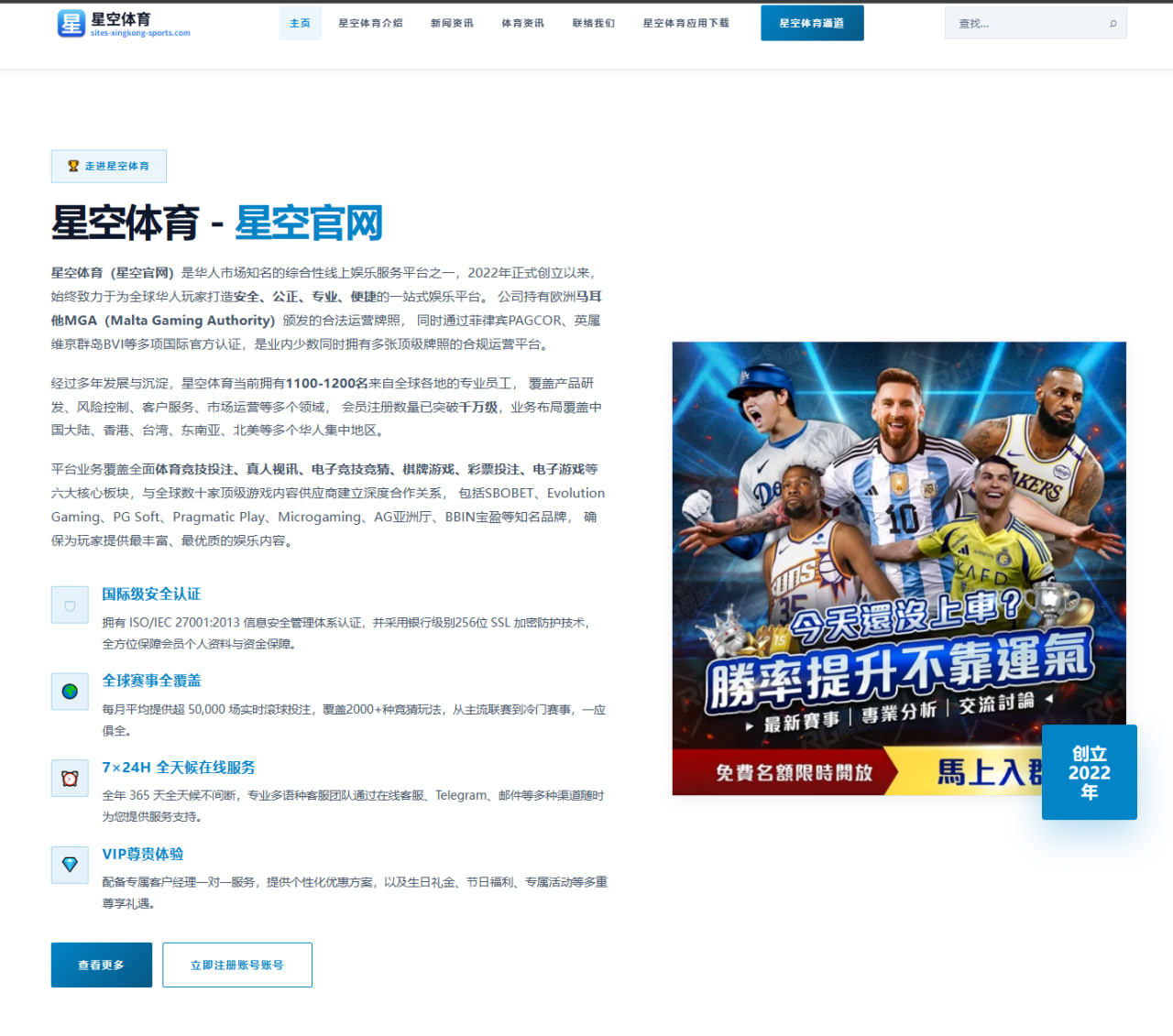 纳达尔红土赛季因伤缺席法网能否再夺一冠